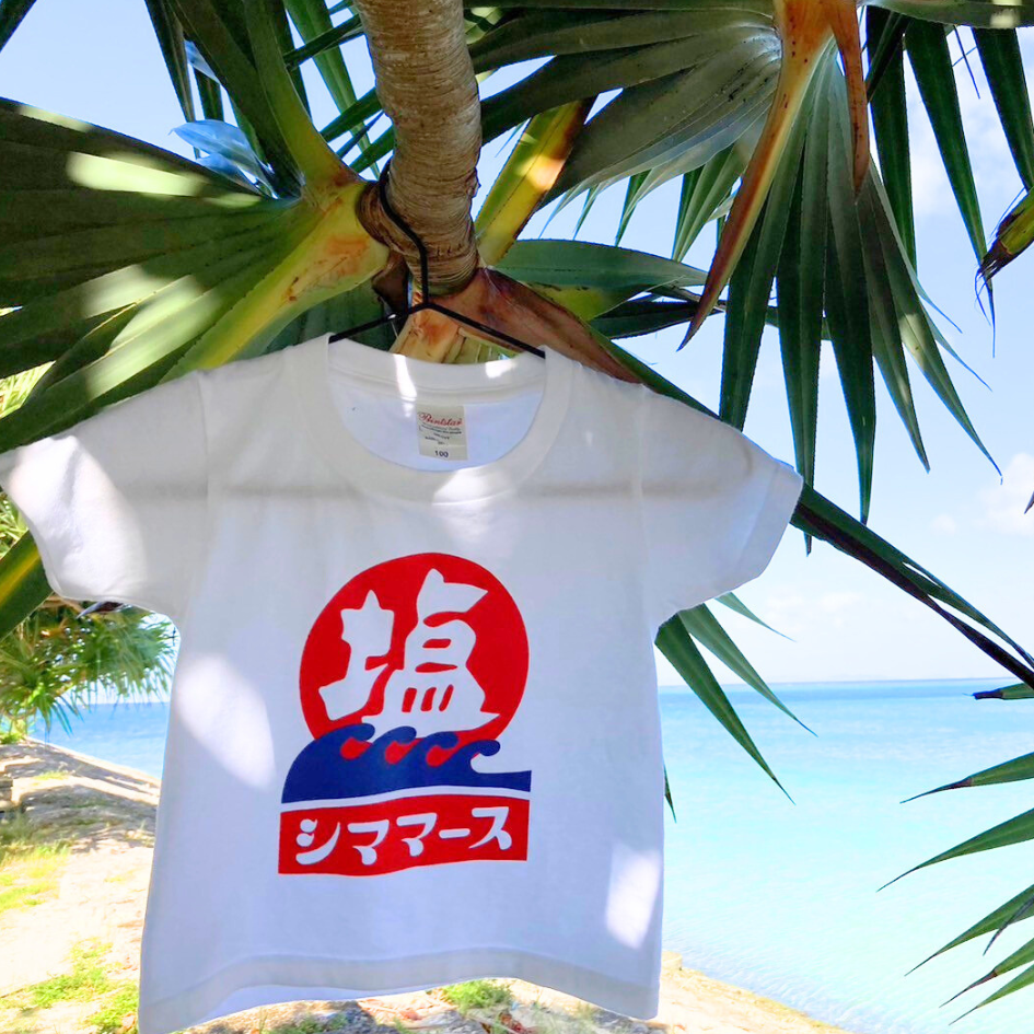 塩ロゴTシャツ